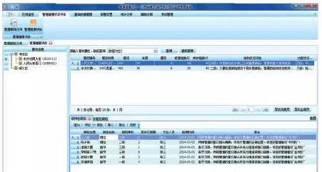 城市排水在线监控管理系统形成“城市排水物联网”